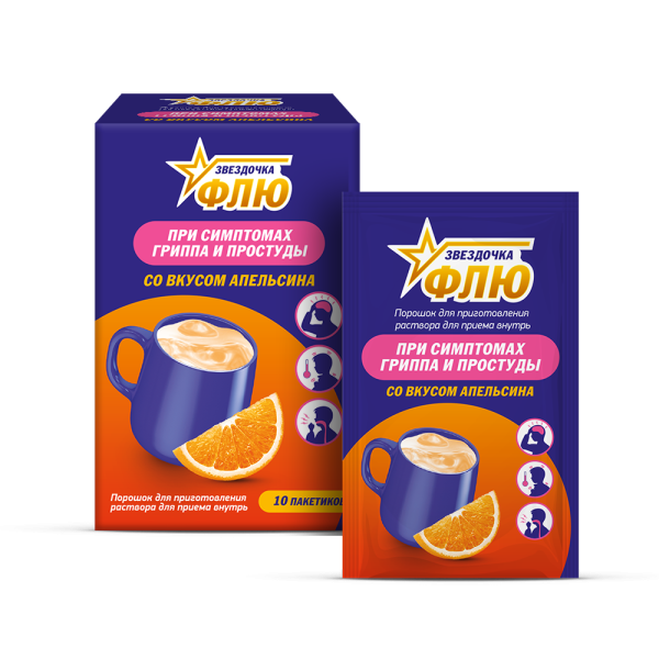 Звездочка Флю порошок порошок д/приг раствора д/приема внутрь 15 г 10 шт