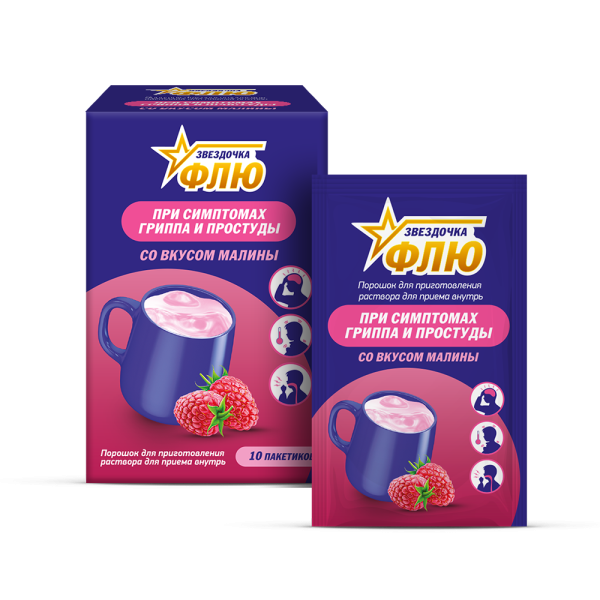 Звездочка Флю порошок порошок д/приг раствора д/приема внутрь 15 г 10 шт