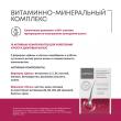Алерана витаминный комплекс День/Ночь таблетки, 60 шт доставка