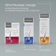 Алерана витаминный комплекс День/Ночь таблетки, 60 шт доставка