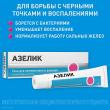 Азелик, гель для наружного применения 15 % 15 г 1 шт доставка