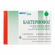 Купить Бактериофаг стафилококковый, раствор для приема внутрь и наружного применения 20 мл 4 шт в Киеве