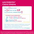 Циклоферон, таблетки покрыт.кишечнорастворимой об.150 мг 20 шт доставка