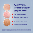 Цинокап, крем для наружного применения 0,2 % 25 г 1 шт доставка