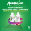 Дюфалак, сироп 667 мг/мл 500 мл 1 шт доставка