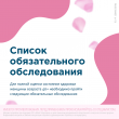 Фемостон 1, таблетки покрыт.плен.об. 28 шт доставка