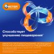 Фестал, таблетки кишечнорастворимые покрыт.об. 20 шт доставка