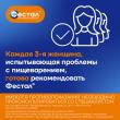 Фестал, таблетки кишечнорастворимые покрыт.об. 20 шт доставка