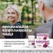 Компливит для женщин 45+, таблетки покрыт.плен.об. 30 шт доставка