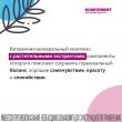 Компливит для женщин 45+, таблетки покрыт.плен.об. 30 шт доставка