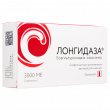 Лонгидаза, лиофилизат д/приг раствора для иньекций 3000ме фл 5 шт доставка