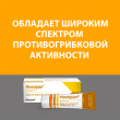 Низорал, крем для наружного применения 2 % 15 г 1 шт доставка