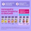 Нутридринк Компакт Протеин бутылочка банан, 125 мл 4 шт доставка