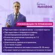 Нутридринк Компакт Протеин бутылочка банан, 125 мл 4 шт доставка