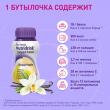 Нутридринк Компакт Протеин бутылочка ваниль, 125 мл 4 шт доставка