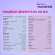 Нутридринк Компакт Протеин бутылочка ваниль, 125 мл 4 шт доставка