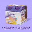 Нутридринк Компакт Протеин бутылочки персик-манго, 125 мл 4 шт доставка