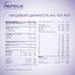 Нутризон эдванст нутридринк сухая смесь, 322 г 1 шт доставка