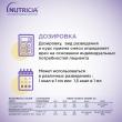 Нутризон эдванст нутридринк сухая смесь, 322 г 1 шт доставка