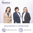 Нутризон эдванст нутридринк сухая смесь, 322 г 1 шт доставка