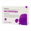 Расторопша защита печени таб. 300мг ГА №30 доставка
