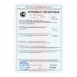Ринфолтил Эспрессо Усиленная формула ампулы для женщин с кофеином амп, 10 мл 10 шт доставка