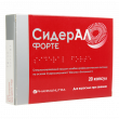 СидерАЛ Форте, капсулы, 20 шт. доставка