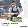Сульфаргин, мазь для наружного применения 50 г 1 шт доставка