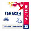Танакан, таблетки покрыт.плен.об. 40 мг 30 шт доставка