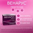 Венарус 500, таблетки покрыт.плен.об. 500 мг 60 шт доставка