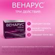 Венарус 500, таблетки покрыт.плен.об. 500 мг 60 шт доставка