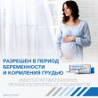 Виферон, мазь для наружного применения 40000 ме/г 12 г 1 шт доставка