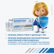 Виферон, суппозитории ректальные 150000 ме 10 шт доставка