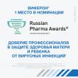 Виферон, суппозитории ректальные 150000 ме 10 шт доставка
