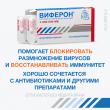 Виферон, суппозитории ректальные 3000000 ме 10 шт доставка