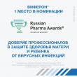 Виферон, суппозитории ректальные 3000000 ме 10 шт доставка