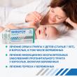 Виферон, суппозитории ректальные 500000 ме 10 шт доставка