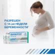 Виферон, суппозитории ректальные 500000 ме 10 шт доставка