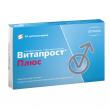 Витапрост Плюс, суппозитории ректальные 400 мг+20 мг 10 шт. доставка