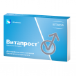 Витапрост, таблетки покрыт.кишечнорастворимой об 20 мг 20 шт доставка