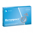 Витапрост, таблетки покрыт.кишечнорастворимой об 20 мг 20 шт доставка