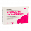 Жевательные послабляющие таб. на основе фруктов с сенной 500мг ГА №40 доставка