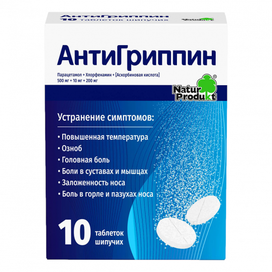 {name} Цены