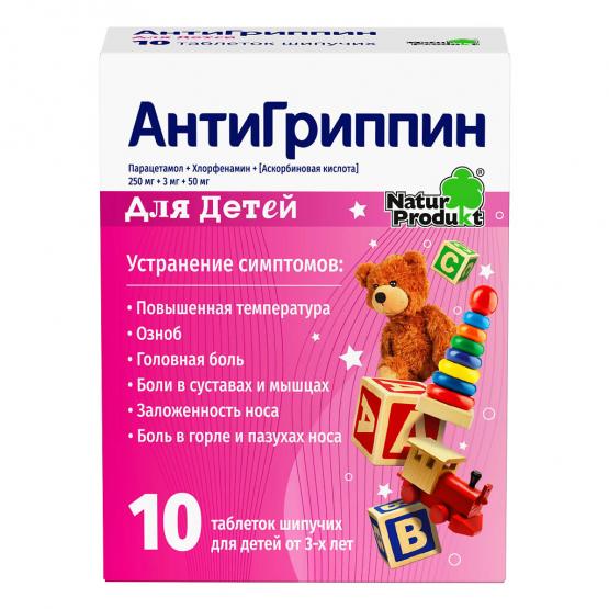 {name} Цены