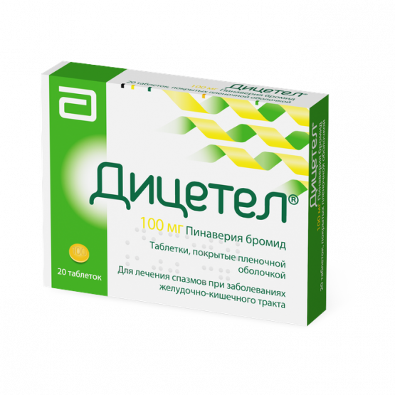 {name} Цены