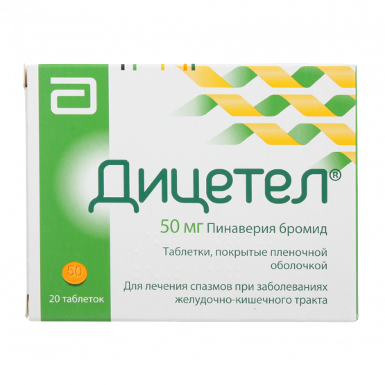 {name} Цены