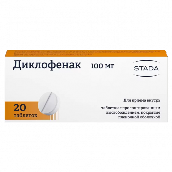 {name} Цены