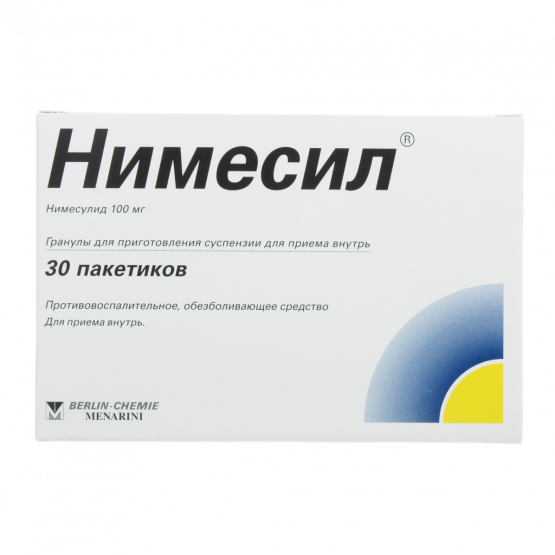 {name} Цены