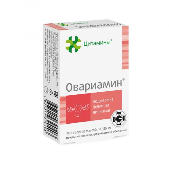 Овариамин, таблетки, 40 шт. купить в Украине с Доставкой