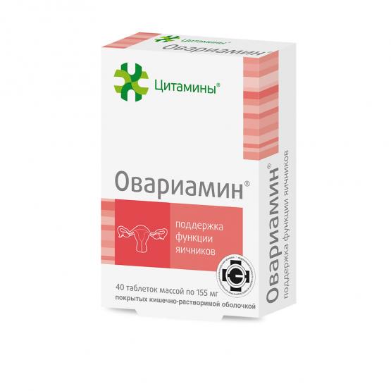 Овариамин, таблетки, 40 шт. купить в Украине с Доставкой